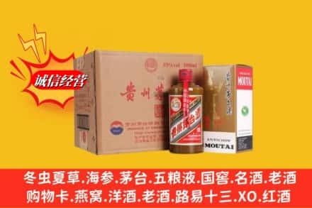 枣庄市峄城求购回收精品茅台酒