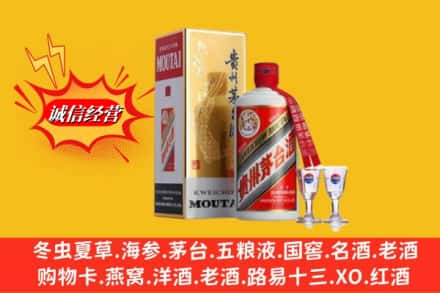 枣庄市峄城高价上门回收茅台酒